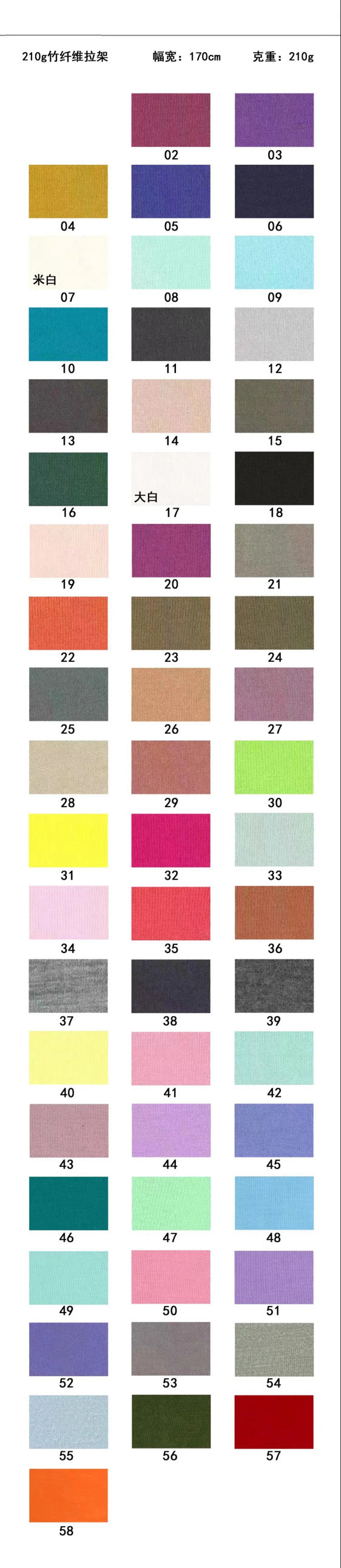 Custom Bamboo Blanket