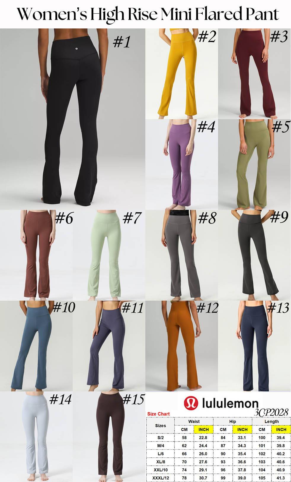 đ Womenâs High Rise Mini Flare Pant