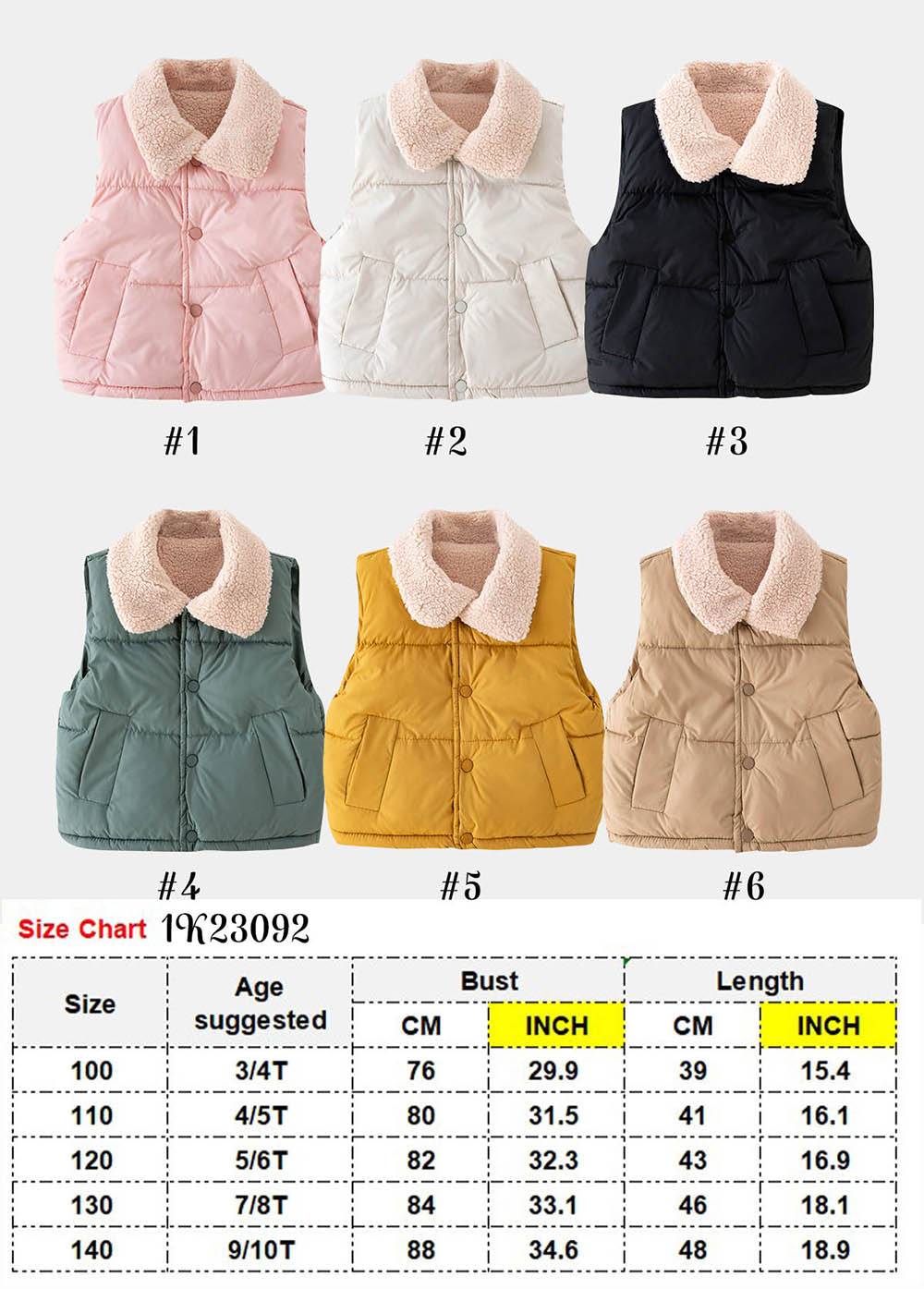 WS Kids Sherpa Lined Puffer Vest