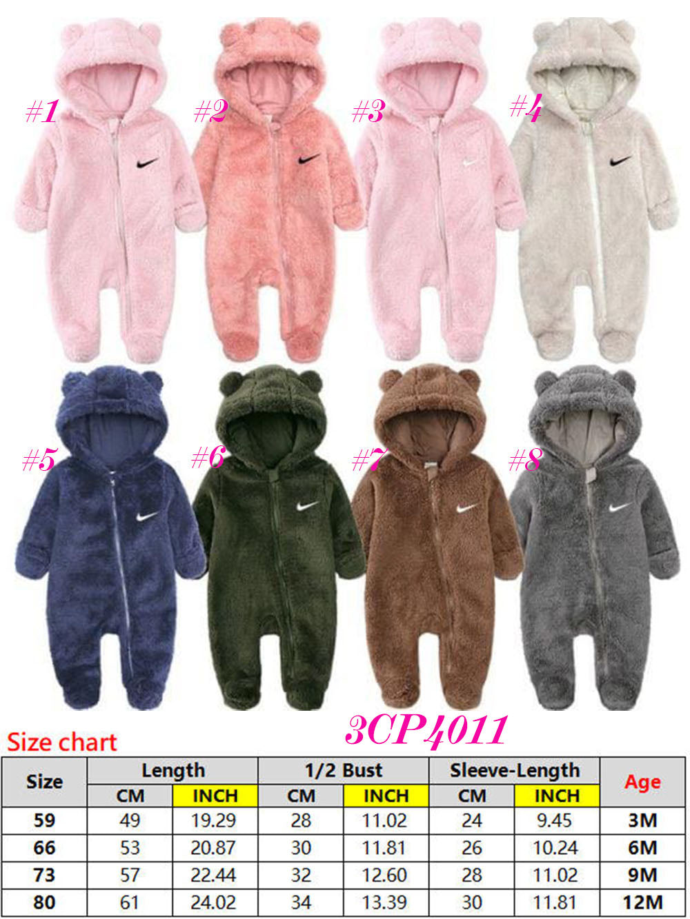 NK Snow Suit